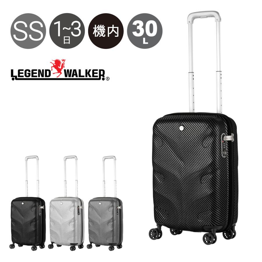 LEGEND WALKER（レジェンドウォーカー） スーツケース 機内持ち込み