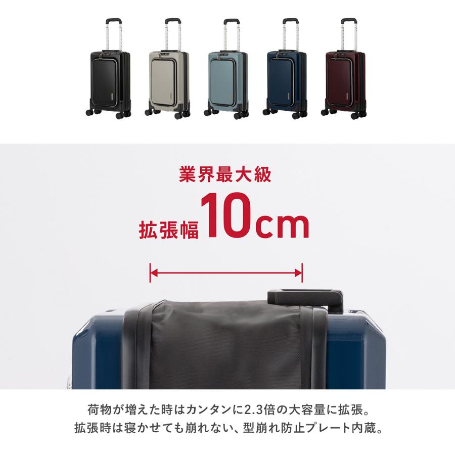 機内持ち込みキャリーケース Legend Walker 拡張　フロントポケット LEGEND WALKER レジェンドウォーカー スーツケース 拡張キャリー
