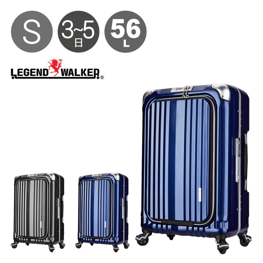 LEGEND WALKER レジェンドウォーカー スーツケース グラン 56L