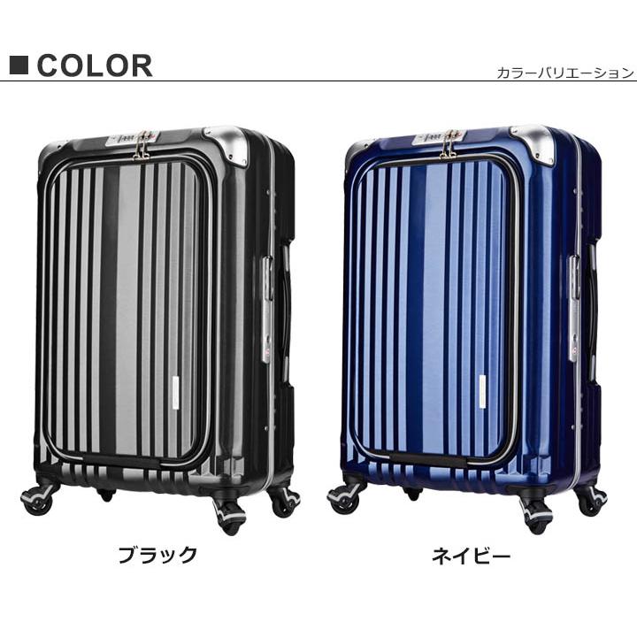 レジェンドウォーカー スーツケース グラン 56L 58cm 4.4kg 6603-58 軽量 フロントオープン 3年保証 ハード フレーム 静音 TSAロック搭載の画像