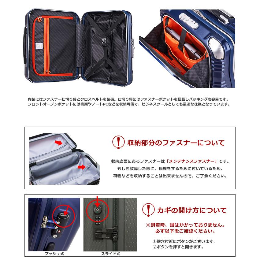 レジェンドウォーカー キャリーカート 6606-44 機内持込み 34L 4輪
