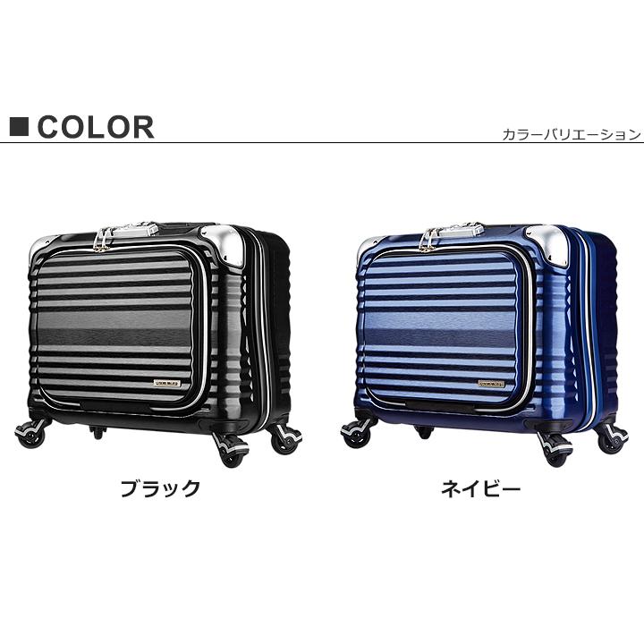 LEGEND WALKER（レジェンドウォーカー） スーツケース 4輪 横型 機内
