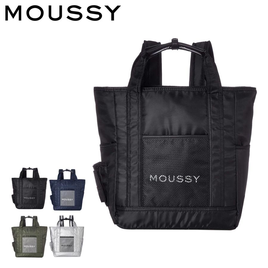 マウジー トートバッグ ロゴナイロン レディース M Moussy Logo Nylon 2way リュック サックスバーpaypayモール店 通販 Paypayモール