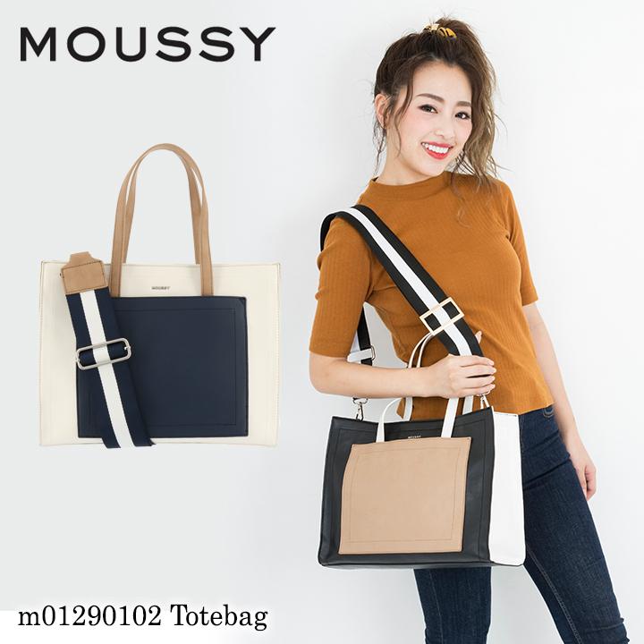 マウジー Moussy トートバッグ M Color Blocking ショルダーバッグ 2way レディースgisele 5月号掲載 Po10 サックスバーpaypayモール店 通販 Paypayモール