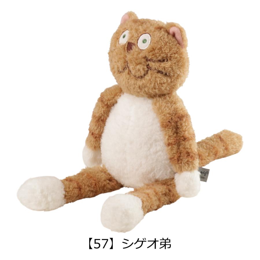 Manhattaner's（マンハッタナーズ） ぬいぐるみ 座る 猫 ねこ Sサイズ