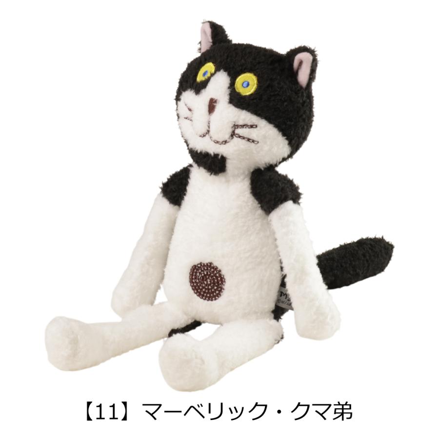 Manhattaner's（マンハッタナーズ） ぬいぐるみ 座る 猫 ねこ Sサイズ
