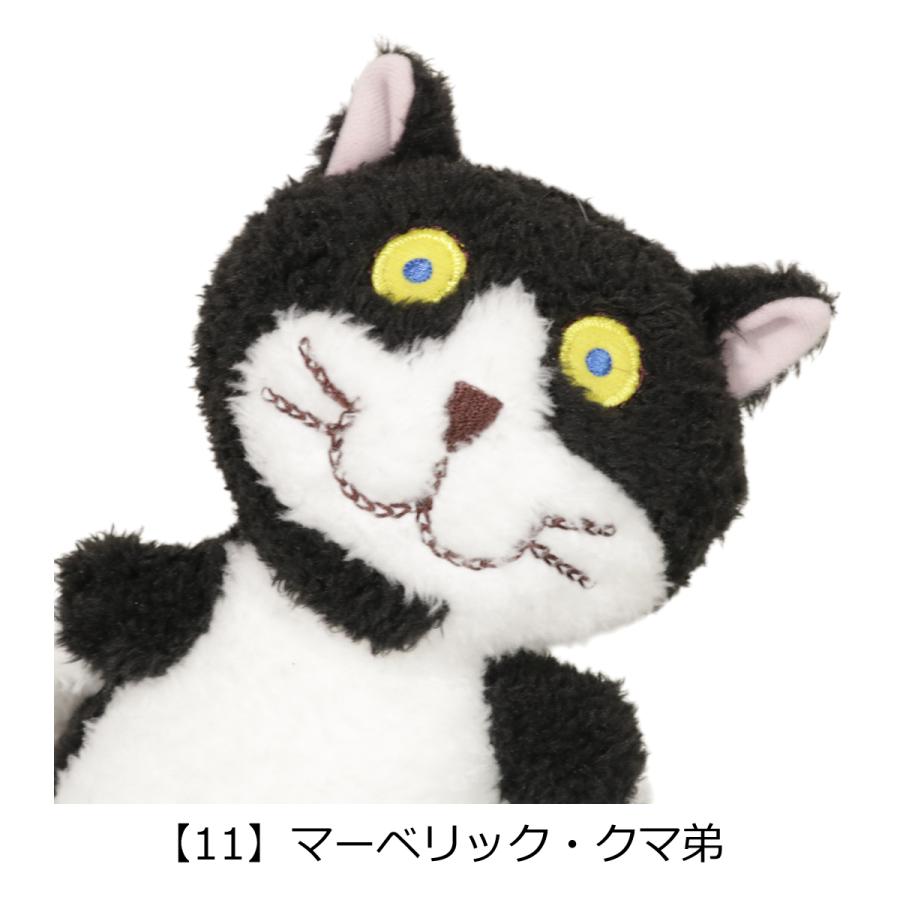 Manhattaner's（マンハッタナーズ） ぬいぐるみ 座る 猫 ねこ Sサイズ