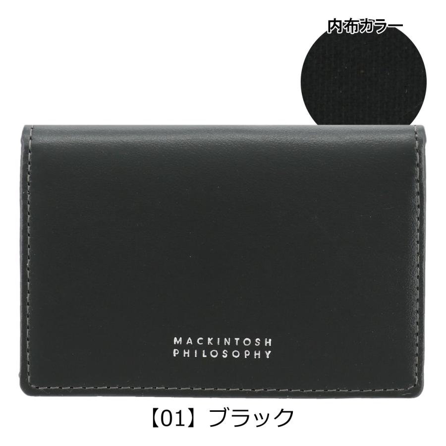 マッキントッシュフィロソフィー カードケース パレット メンズ map-0060119 MACKINTOSH PHILOSOPHY 名刺入れ｜sacsbar｜11