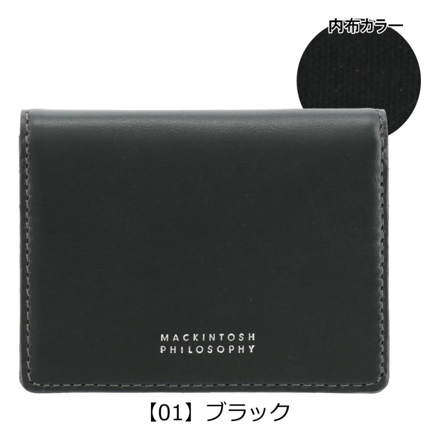 マッキントッシュフィロソフィー パスケース パレット メンズ map-0060219 MACKINTOSH PHILOSOPHY｜sacsbar｜10