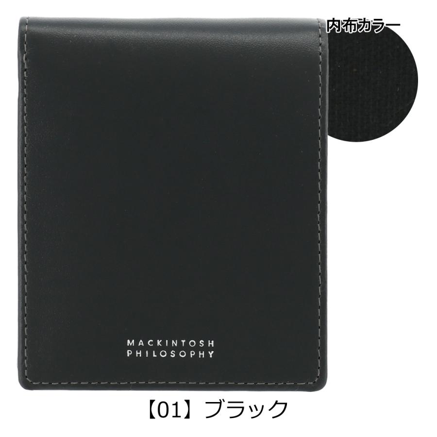 【新品】MACKINTOSH PHILSOPHY二つ折り財布 MACKINTOSH PHILOSOPHY マッキントッシュフィロソフィー 二