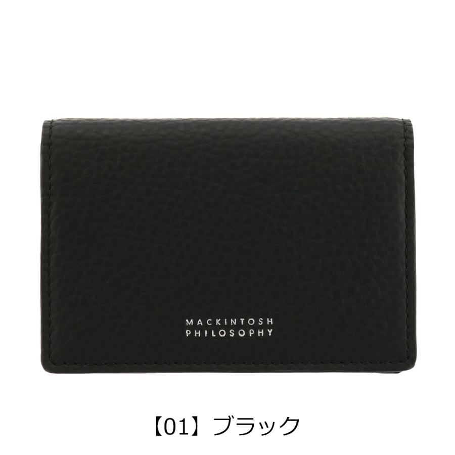 マッキントッシュフィロソフィー 名刺入れ 本革 メンズ 2075121 グレンフィディック MACKINTOSH PHILOSOPHY 名刺ケース カードケー 牛革｜sacsbar｜11