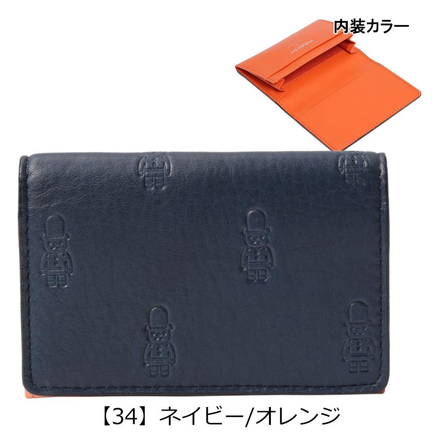 MACKINTOSH PHILOSOPHY マッキントッシュフィロソフィー 名刺