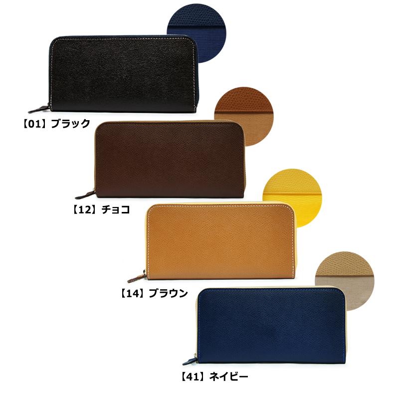 MACKINTOSH PHILOSOPHY（マッキントッシュフィロソフィー） 長財布