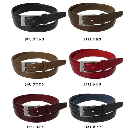 MACKINTOSH PHILOSOPHY（マッキントッシュフィロソフィー） ベルト