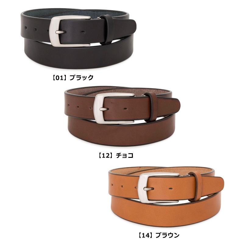 MACKINTOSH PHILOSOPHY（マッキントッシュフィロソフィー） ベルト