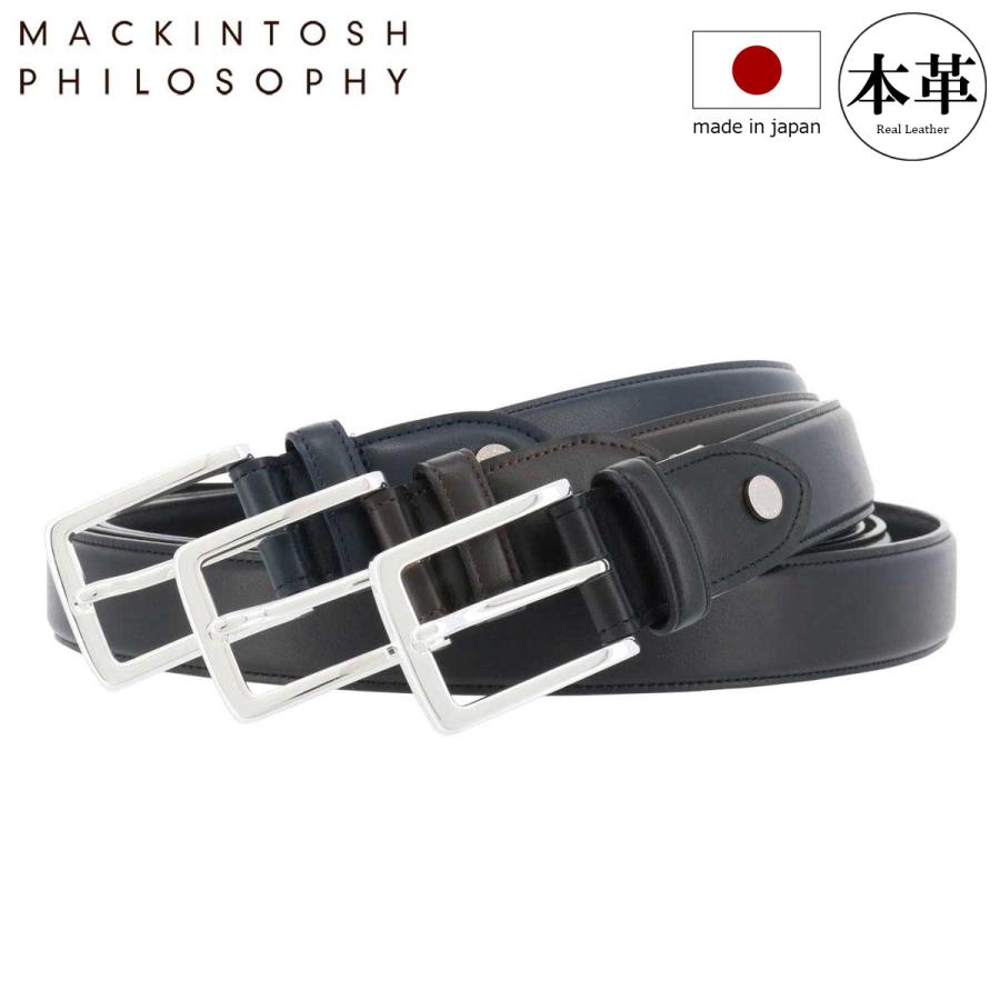 【レビュー投稿で+5％還元】マッキントッシュフィロソフィー ベルト メンズ MAP8100120 日本製 MACKINTOSH PHILOSOPHY カジュアル ビジネス 牛革 本革 レザー クリスマス_mp MACKINTOSH PHILOSOPHY（マッキントッシュフィロソフィー） ベルト