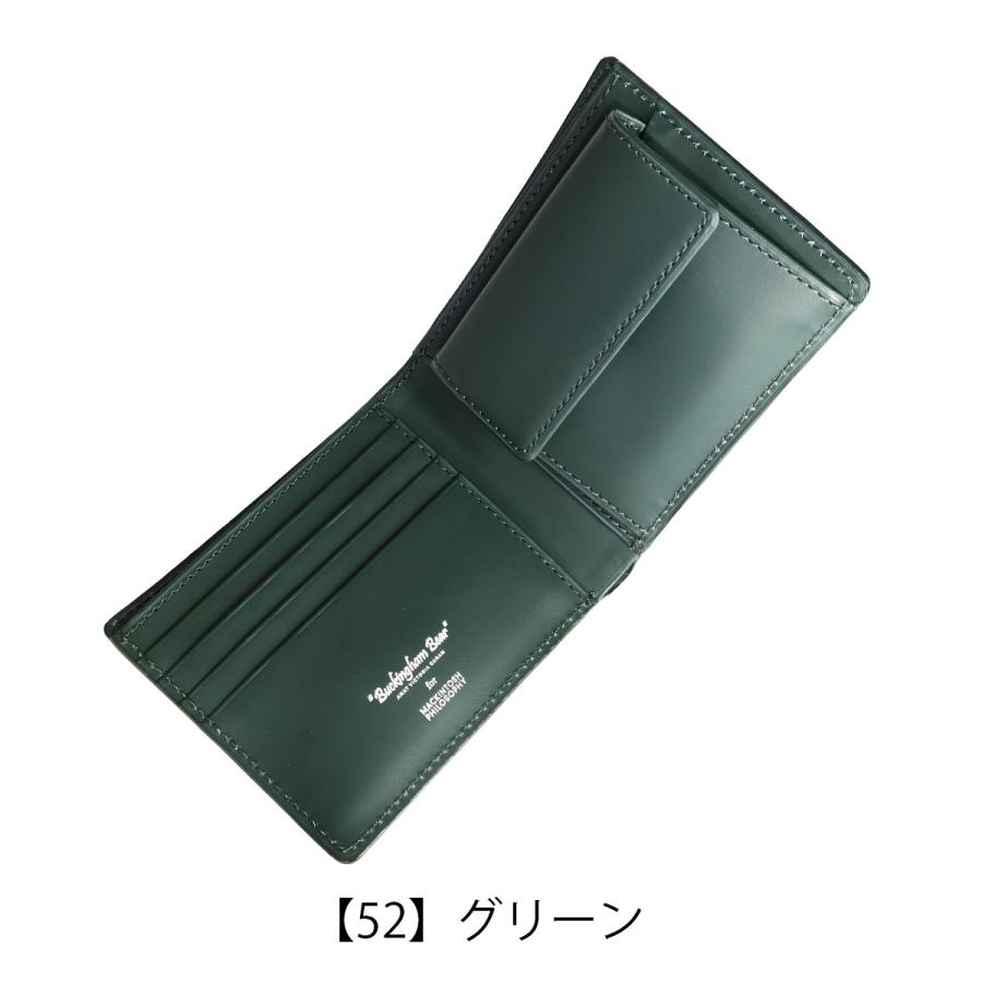 MACKINTOSH PHILOSOPHY（マッキントッシュフィロソフィー） 二つ折り