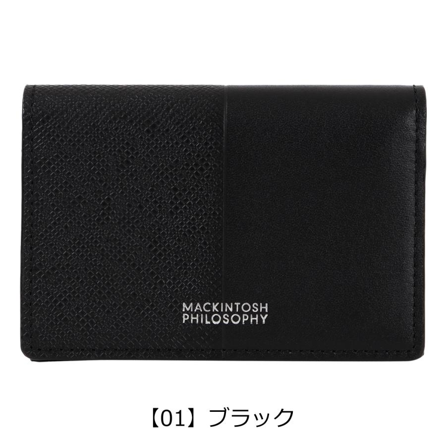 MACKINTOSH PHILOSOPHY（マッキントッシュフィロソフィー） 名刺入れ
