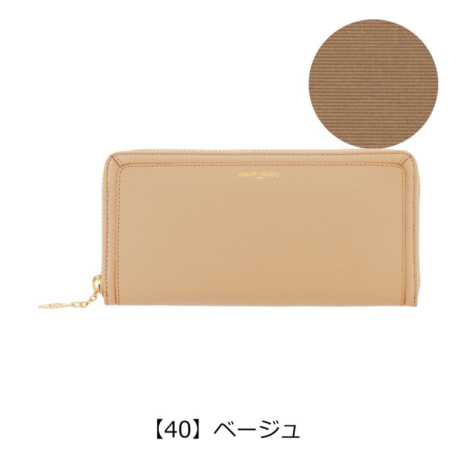 Marie Claire（マリ クレール） 長財布 ラウンドファスナー カルーゼル