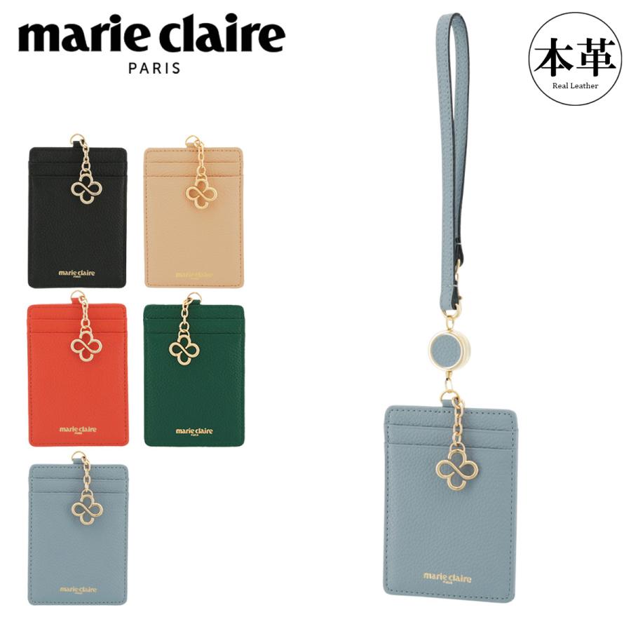 Marie Claire（マリ クレール） パスケース リール付き カルーゼル