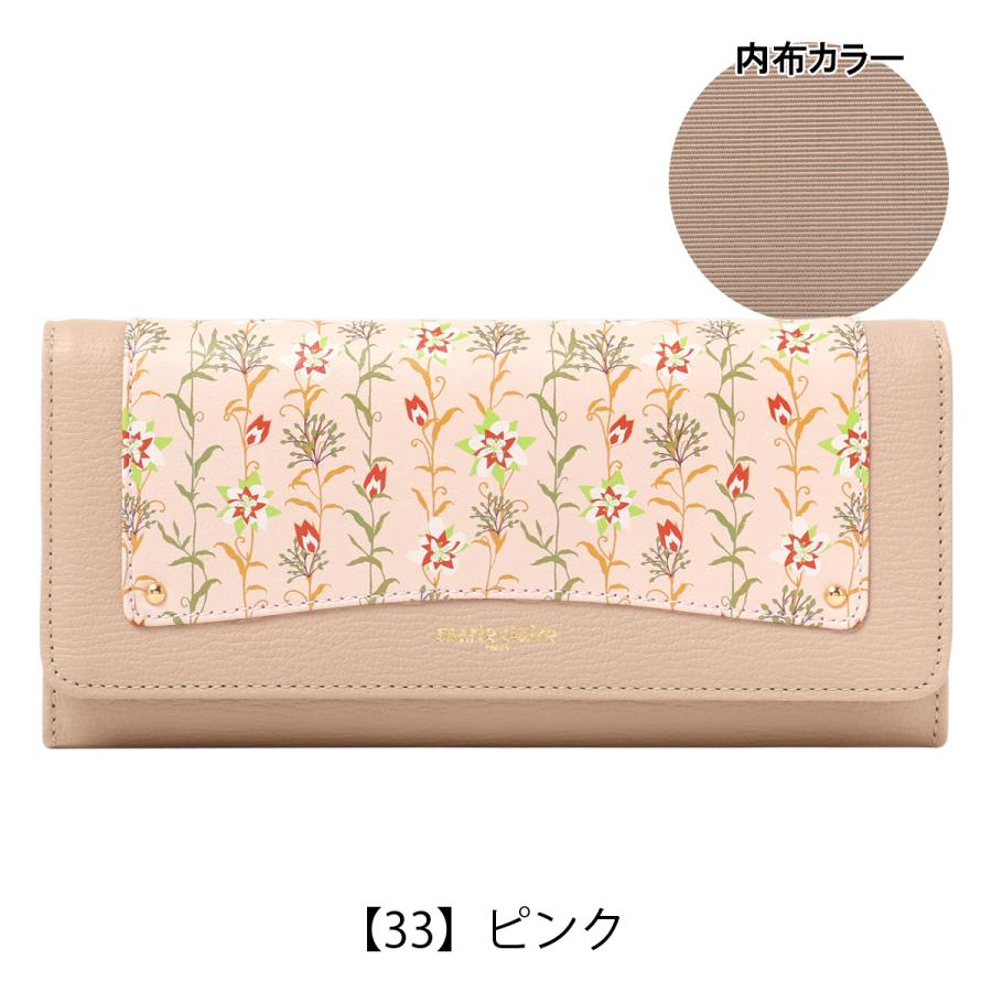 Marie Claire マリクレール 長財布 かぶせ フラワリー Marie Claire マリクレール 長財布 かぶせ フラワリー