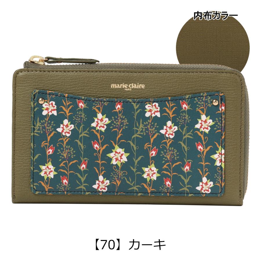Marie Claire（マリ クレール） 長財布 L字ファスナー フラワリー