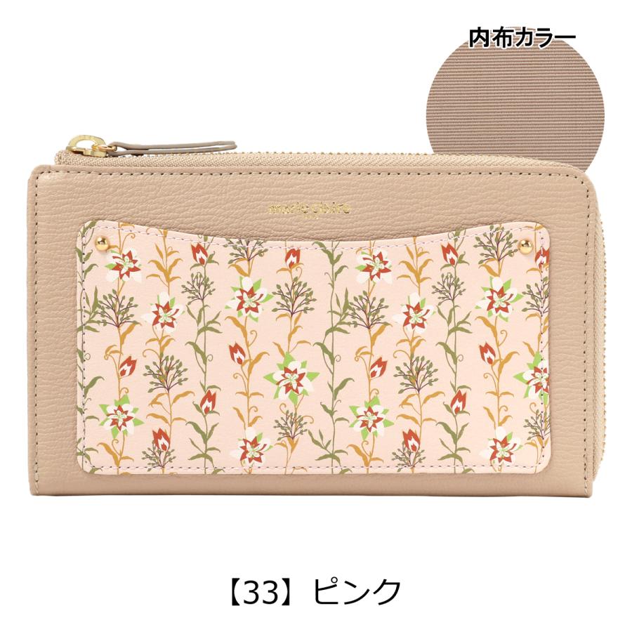Marie Claire（マリ クレール） 長財布 L字ファスナー フラワリー