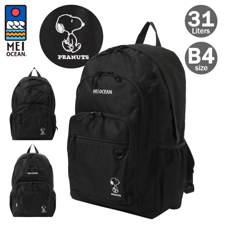 MEI（メイ） MEI OCEAN リュック A4 31L 軽量 レディース 62122 snoopy