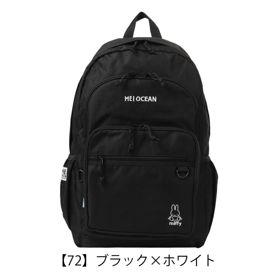 MEI（メイ） MEI OCEAN リュック A4 31L 軽量 レディース 62123 miffy 