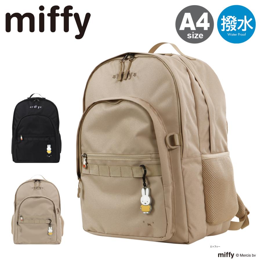 ミッフィー リュックサック A4 30L 撥水 シフレ 5132 レディース miffy siffler バックパック スクールリュック 通学 旅行 キャリーセットアップ