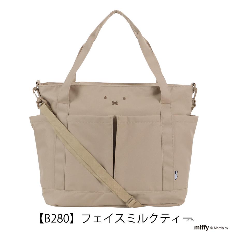 ミッフィー miffy トートバッグ B4 2WAY ショルダーバッグ レディース
