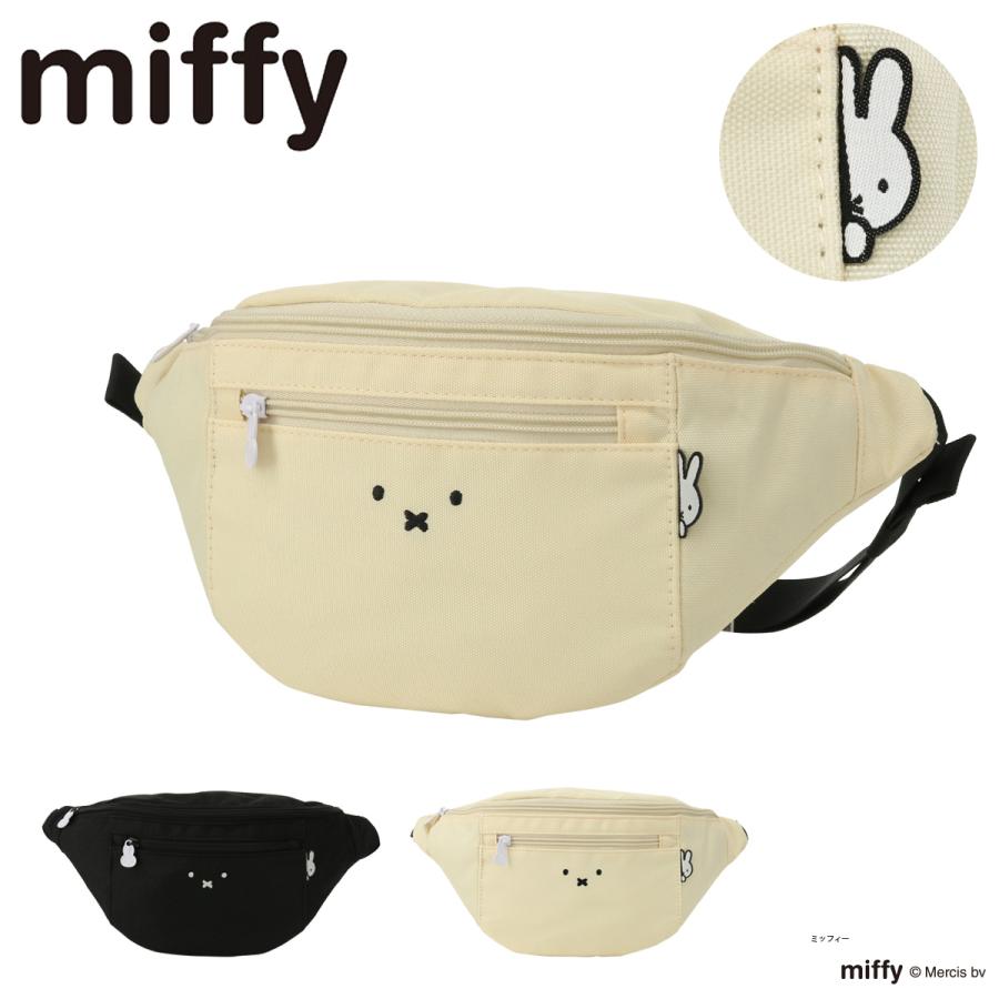 ミッフィー miffy ボディバッグ レディース 6049 シフレ siffler ウエストバッグ ウエストポーチ かわいい キャラクター 大人