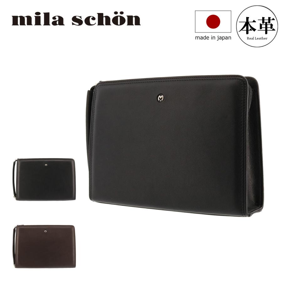 mila schon（ミラショーン） セカンドバッグ 日本製 クレスタ 193222