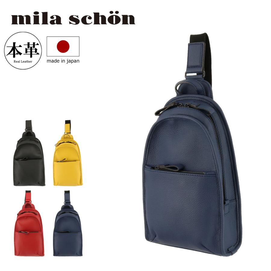 mila schon（ミラショーン） ボディバッグ 日本製 バル 291951 