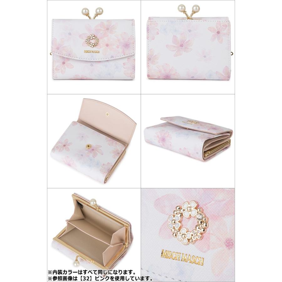 MISCH MASCH（ミッシュマッシュ） 三つ折り財布 67170 パフィー ミニ