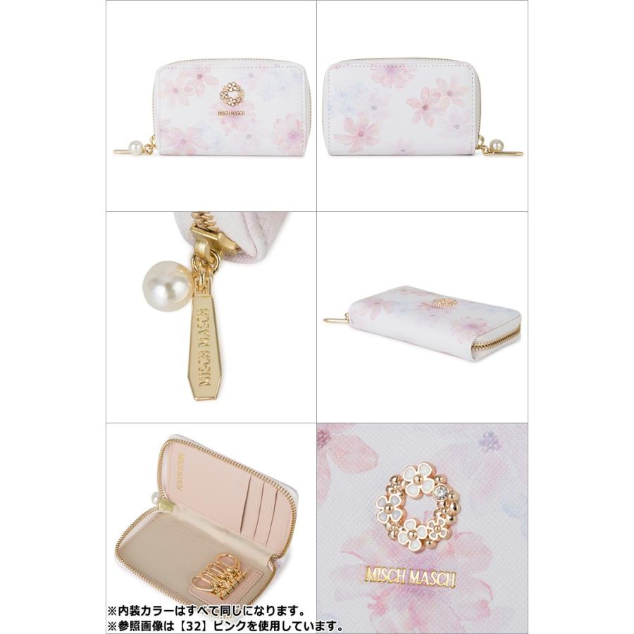 MISCH MASCH（ミッシュマッシュ）の「【MISCH MASCH/ミッシュ