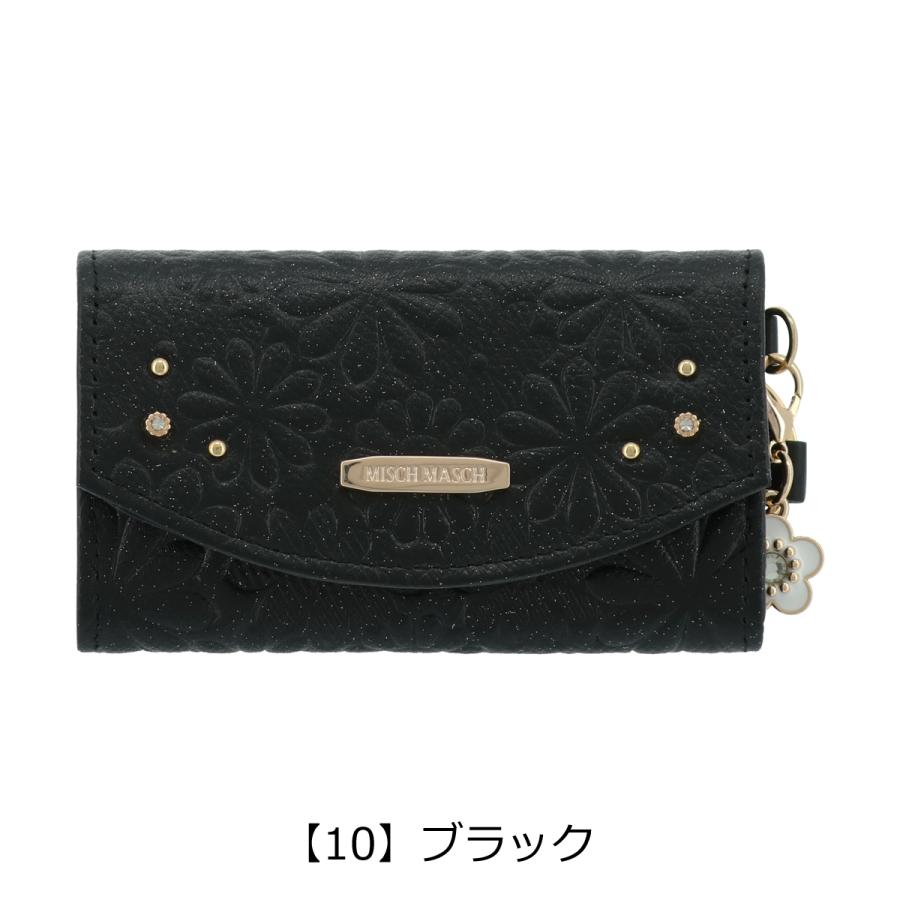 ミッシュマッシュ キーケース エルフィー レディース 67270 MISCH MASCH 牛革 本革 レザー_sale｜sacsbar｜09