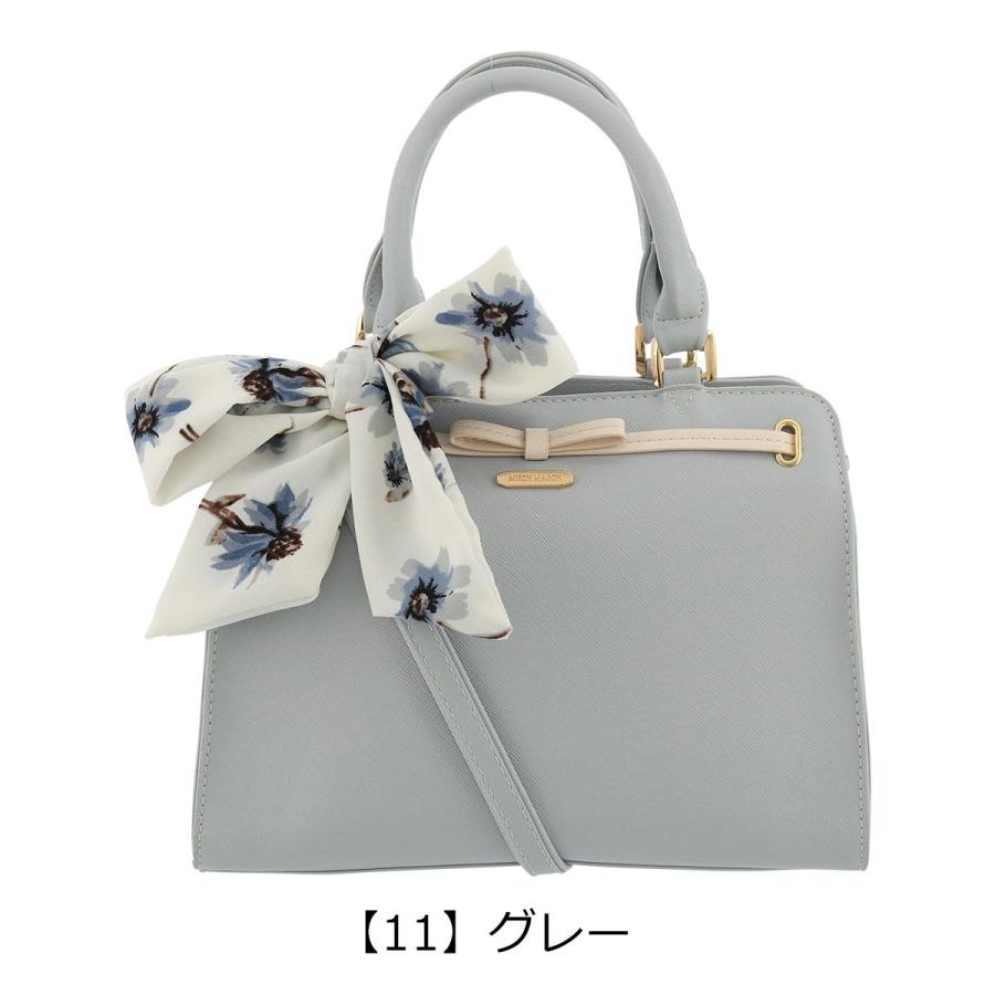 レディースブランドキレイめ可愛い系まとめ18着　状態◎ ミッシュマッシュ・BERADIANCEなどなど総額10万円以上 MISCH MASCH（ミッシュマッシュ） ハンドバッグ フランSS レディース