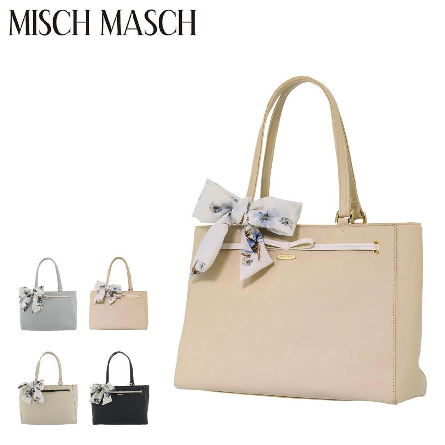 ミッシュマッシュ トートバッグ 肩掛け フランss レディース 224 Misch Masch ファスナー付き Po10 サックスバーpaypayモール店 通販 Paypayモール