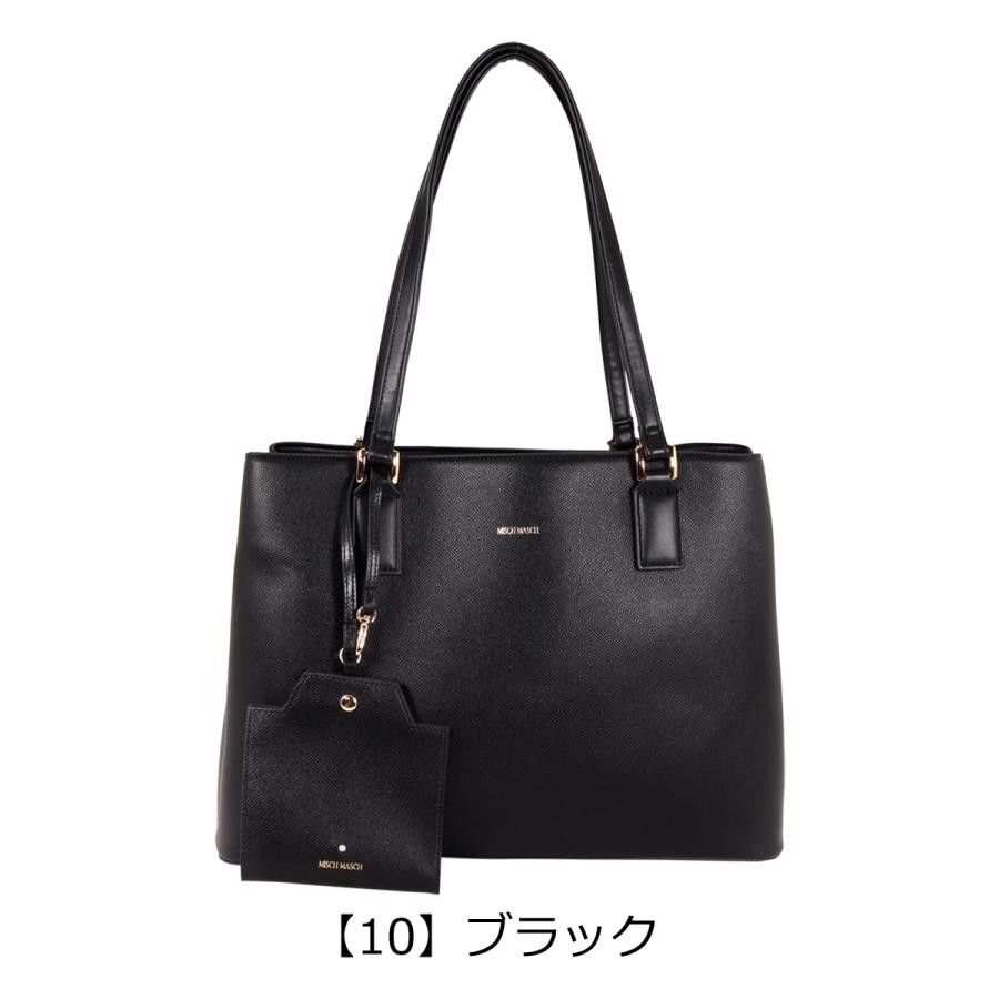 MISCH MASCH（ミッシュマッシュ） トートバッグ マスクケース付き