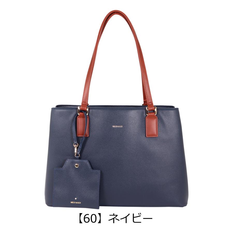 MISCH MASCH（ミッシュマッシュ） トートバッグ マスクケース付き