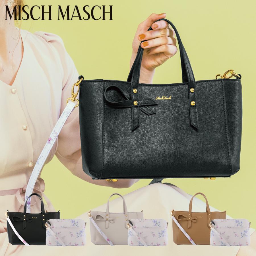 ミッシュマッシュ ショルダーバッグ レディース ブライト 317 Mischmasch ハンドバッグ インナーバッグ サックスバーpaypayモール店 通販 Paypayモール