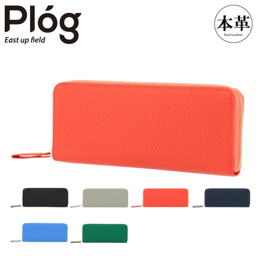 【レビュー投稿で+5％還元】プログ 長財布 ラウンドファスナー 大容量 ジャバラウォレット レディース メンズ MJ6142 Plog 牛革 イタリアンレザー 開運 一粒万倍日 クリスマス_mp クリスマス_wp プログ 長財布 ラウンドファスナー 大容量 ジャバラウォレット