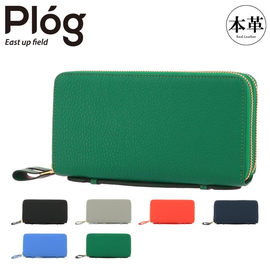 【レビュー投稿で+5％還元】プログ 長財布 ラウンドファスナー 大容量 ジャバラウォレット レディース メンズ MJ6145 Plog |BOX型小銭入れ  牛革 イタリアンレザー 開運 一粒万倍日 クリスマス_mp クリスマス_wp プログ 長財布 ラウンドファスナー 大容量 ジャバラウォレット