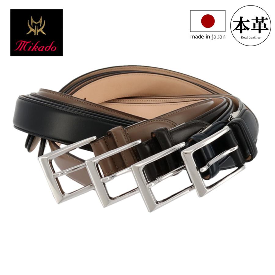 【レビュー投稿で+5％還元】ミカド Mikado メンズベルト mkdb822016 【メンズ ベルト 日本製 レザー】 クリスマス_mp Mikado（ミカド） メンズベルト mkdb822016 メンズ 日本製 ベルト