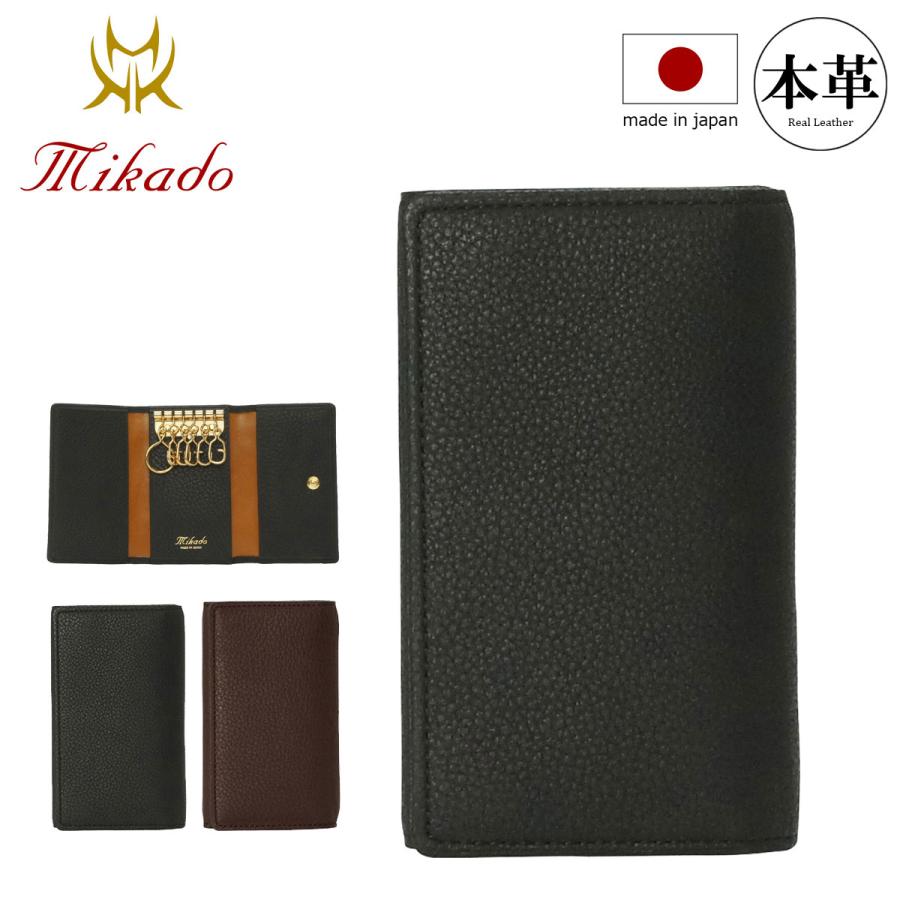 パーツ shinichi.k Mikado（ミカド） キーケース 312013 コンビヌメ 日本製 レザー