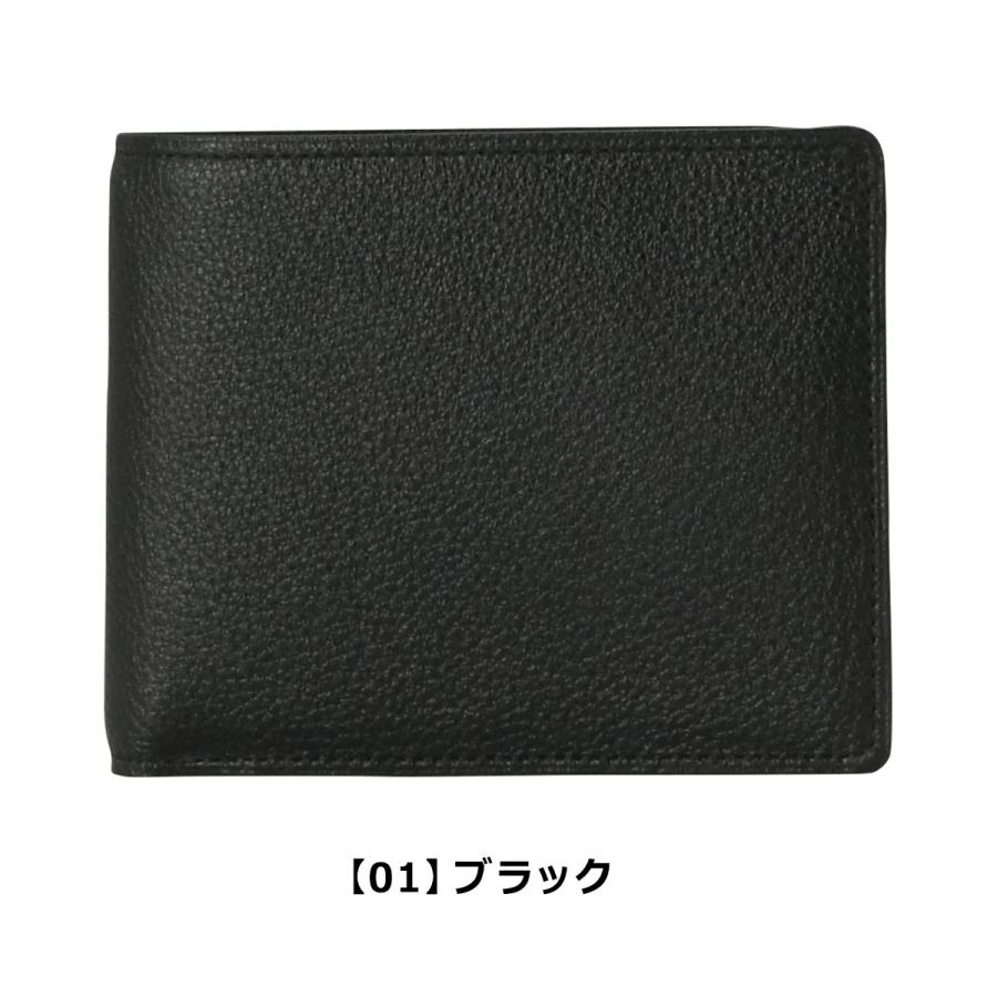 Mikado（ミカド） 二つ折り財布 320023 コンビヌメ 財布 日本製 メンズ