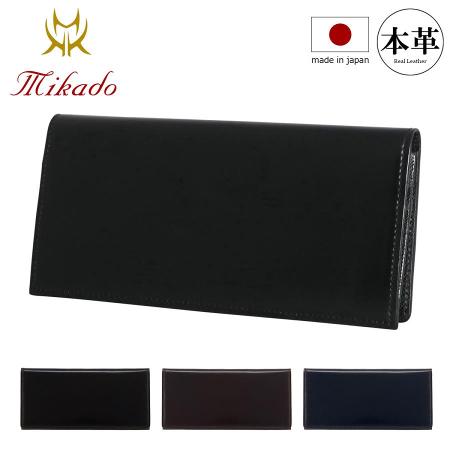 Mikado（ミカド） 長財布 648015 アリニンコードバン 薄マチ 財布 日本