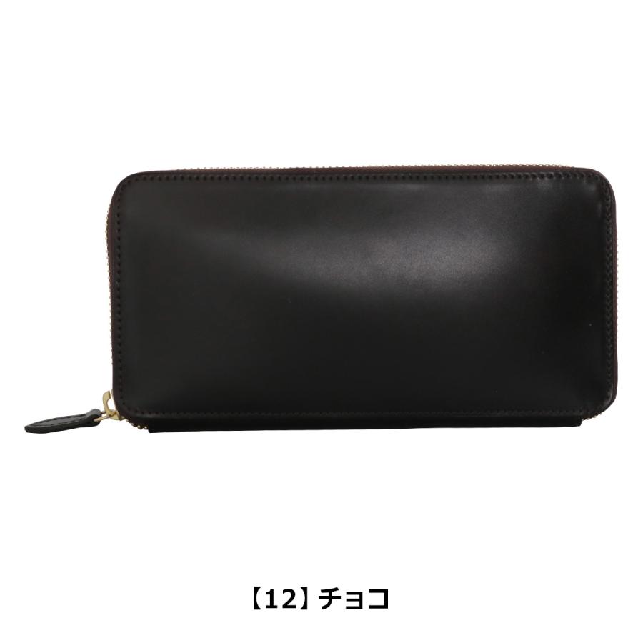 ミカド Mikado 長財布 653015 アリニンコードバン ラウンドファスナー 財布 日本製 レザーの画像