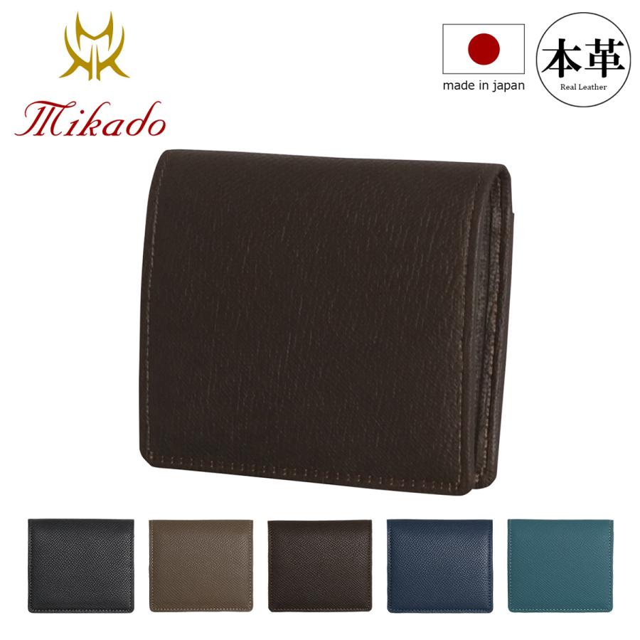 ミカド Mikado コインケース 715016 ワープロラックス BOX小銭入れ 